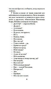 День города